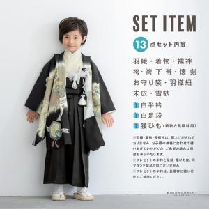 七五三 着物 男の子 5歳 羽織袴セット「黒 ...の詳細画像3