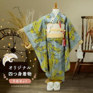 Prices down2）七五三 着物 男の子 3歳 5歳 羽織袴セット 「グリッター