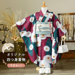 七五三 帯 7歳用 袋帯「黒地七宝花菱」仕立て上がり 全通柄 七歳用