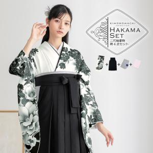卒業式 袴 4点セット