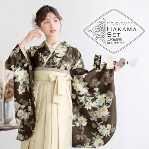 卒業式 袴 4点セット