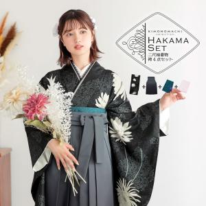 卒業式 袴 4点セット