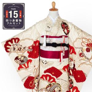 七五三 7歳 四つ身着物フルセット ブランド 紅...の商品画像