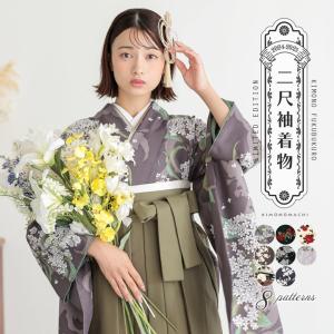 KIMONOMACHI 二尺袖着物 単品「星くずに七宝 利休鼠」KIMONOMACHI