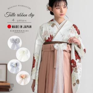 チュールリボン クリップ