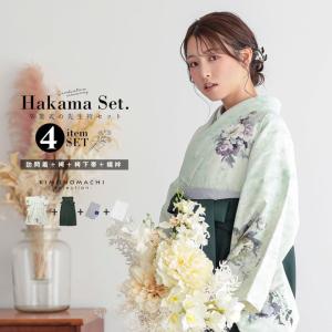 先生袴 訪問着+袴 4点セット