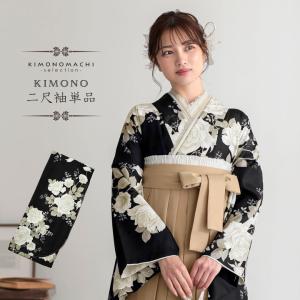 二尺袖着物 単品「黒地 オフホワイト、薔薇」Fサイズ お仕立て上がり 短丈 ショート丈 レディース 洗える着物 二尺袖 着物 袴に合わせて 卒業式 (メール便不可)