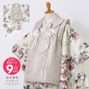 SOUBIEN（創美苑） 着物セット ブランド SEIKO MATSUDA 松田聖子 桃色