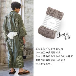 浴衣 帯 しわ兵児帯 単品「レッド ホワイト ...の詳細画像1