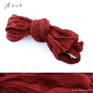 浴衣 帯 しわ兵児帯 単品「レッド ホワイト ...の詳細画像3