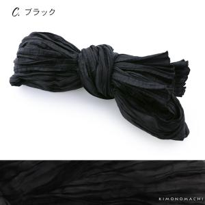 浴衣 帯 しわ兵児帯 単品「レッド ホワイト ...の詳細画像5