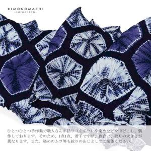 絞り浴衣反物「石垣 紺×青藤色」有松絞り 日本...の詳細画像3