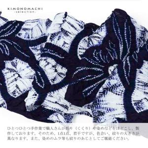 絞り浴衣反物「乱菊 紺」有松絞り 日本製 伝統...の詳細画像3