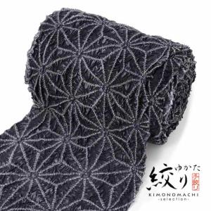 絞り浴衣反物 花しぼり「寄木細工 グレー」有松絞り 女性浴衣 レディース浴衣 絞り浴衣 綿浴衣 未仕立て(メール便不可)
