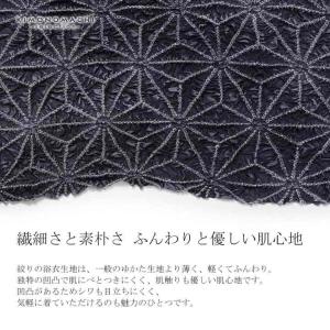 絞り浴衣反物 花しぼり「寄木細工 グレー」有松...の詳細画像4