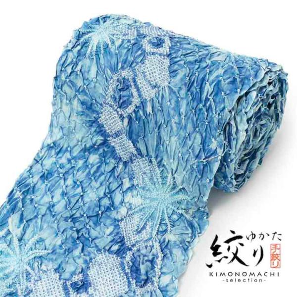 絞り浴衣反物 花しぼり「リリアン 浅縹色」有松絞り 女性浴衣 レディース浴衣 絞り浴衣 綿浴衣 未仕...