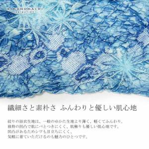 絞り浴衣反物 花しぼり「リリアン 浅縹色」有松...の詳細画像4