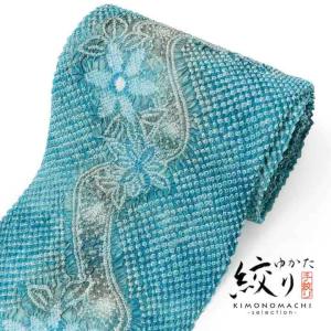 絞り浴衣反物 花しぼり「薫風 浅葱色」有松絞り 女性浴衣 レディース浴衣 絞り浴衣 綿浴衣 未仕立て(メール便不可)