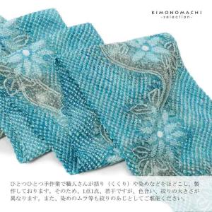 絞り浴衣反物 花しぼり「薫風 浅葱色」有松絞り...の詳細画像2