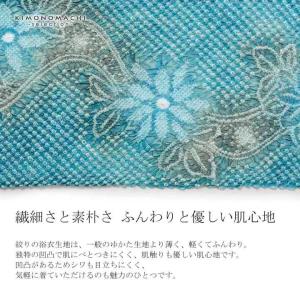 絞り浴衣反物 花しぼり「薫風 浅葱色」有松絞り...の詳細画像4
