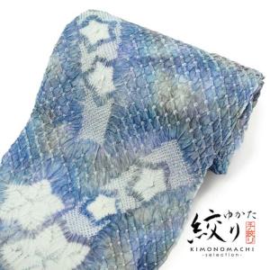 絞り浴衣反物 花しぼり「きら星 グレー×ブルー」有松絞り 女性浴衣 レディース浴衣 絞り浴衣 綿浴衣 未仕立て(メール便不可)