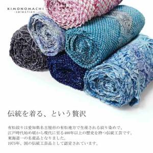 絞り浴衣反物 花しぼり「きら星 グレー×ブルー...の詳細画像1