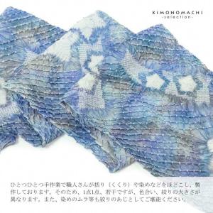 絞り浴衣反物 花しぼり「きら星 グレー×ブルー...の詳細画像2