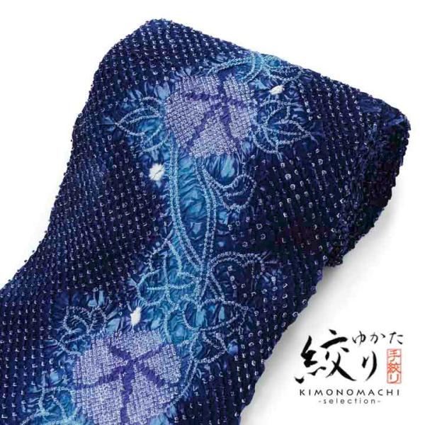 絞り浴衣反物 花しぼり「宵の風 朝顔 紺×紫」有松絞り 女性浴衣 レディース浴衣 絞り浴衣 綿浴衣 ...