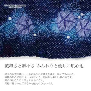 絞り浴衣反物 花しぼり「宵の風 朝顔 紺×紫」...の詳細画像4