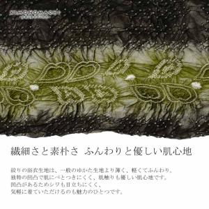 絞り浴衣反物「羽 利休緑」有松絞り 女性浴衣 ...の詳細画像4