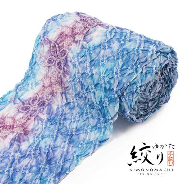 絞り浴衣反物「茶の葉 水色×紅藤色」有松絞り 女性浴衣 レディース浴衣 絞り浴衣 綿浴衣 未仕立て(...