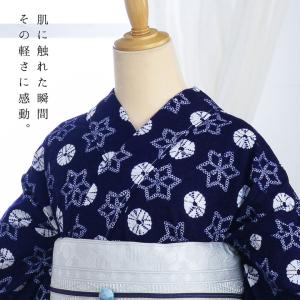 お仕立て上がり絞り浴衣単品「綺羅星 濃紺、紅梅...の詳細画像2