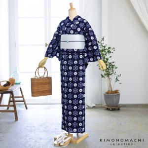 お仕立て上がり絞り浴衣単品「綺羅星 濃紺、紅梅...の詳細画像3