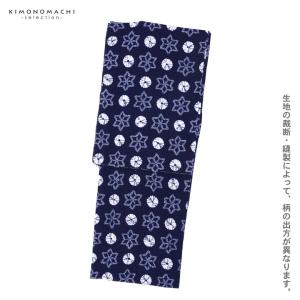 お仕立て上がり絞り浴衣単品「綺羅星 濃紺、紅梅...の詳細画像5