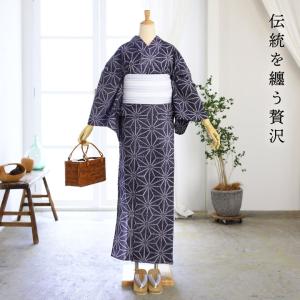 お仕立て上がり絞り浴衣単品 花しぼり「寄木細工...の詳細画像1