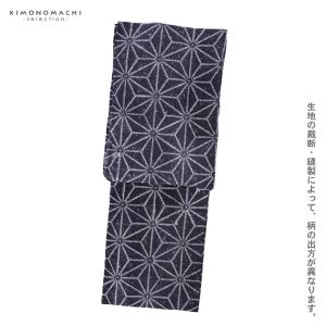 お仕立て上がり絞り浴衣単品 花しぼり「寄木細工...の詳細画像5