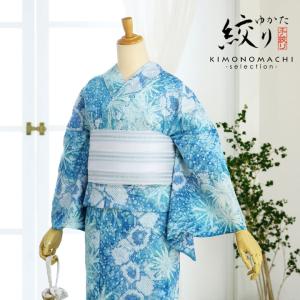お仕立て上がり絞り浴衣単品 花しぼり「リリアン 浅縹色」有松絞り 女性浴衣単品 レディース浴衣単品 綿 お仕立て上がり浴衣 yukata(メール便不可)