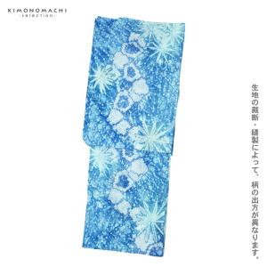 お仕立て上がり絞り浴衣単品 花しぼり「リリアン...の詳細画像5