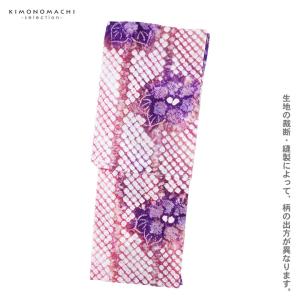 お仕立て上がり絞り浴衣単品 花しぼり「古織部 ...の詳細画像5