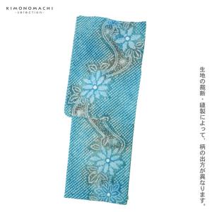 お仕立て上がり絞り浴衣単品 花しぼり「薫風 浅...の詳細画像5