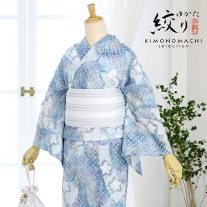 お仕立て上がり絞り浴衣単品 花しぼり「きら星 グレー×ブルー」有松絞り 女性浴衣単品 レディース浴衣単品 綿 お仕立て上がり浴衣 yukata(メール便不可)
