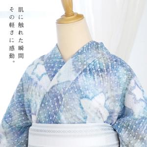 お仕立て上がり絞り浴衣単品 花しぼり「きら星 ...の詳細画像2