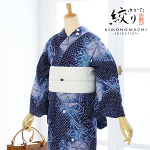 お仕立て上がり絞り浴衣単品 花しぼり「宵の風 朝顔 紺×紫」有松絞り 女性浴衣単品 レディース浴衣単品 綿 お仕立て上がり浴衣 yukata(メール便不可)