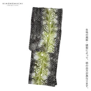 お仕立て上がり絞り浴衣単品「羽 利休緑」有松絞...の詳細画像5