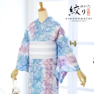 浴衣 反物 伝統工芸品 有松絞り 絞り浴衣反物 「七宝ボーロ花」 有松