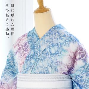 お仕立て上がり絞り浴衣単品「茶の葉 水色×紅藤...の詳細画像2