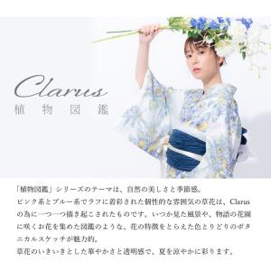 Clarus レディース 女性浴衣3点セット(...の詳細画像4