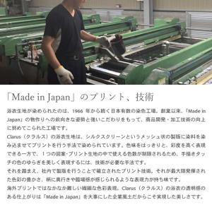 Clarus レディース 女性浴衣3点セット(...の詳細画像5