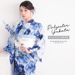 新入荷 浴衣「嵐山よしむら」仕立て上がり洗える浴衣 - 菊尽くし