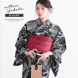 浴衣 レディース 女性浴衣単品「黒地 芒」Fサイズ 綿浴衣 プレタ浴衣 お仕立て上がり浴衣 ブランド浴衣 大人浴衣 女性用 女性浴衣 ゆかた